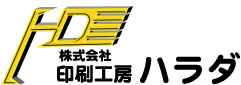 建築現場の広告看板シート製作なら印刷工房ハラダ