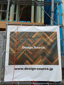 Design Source 様　現場シート