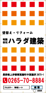 塗替え・リフォーム