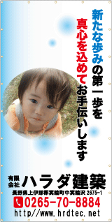 新たな歩みの第一歩を真心込めてお手伝いします