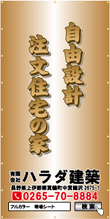 自由設計