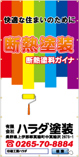 快適な住まいのために