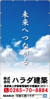 未来へつながる