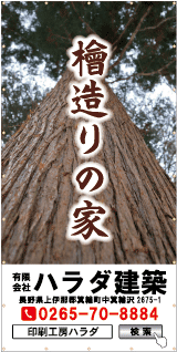 夢をカタチに