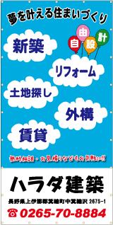 夢を叶える住まいづくり　35