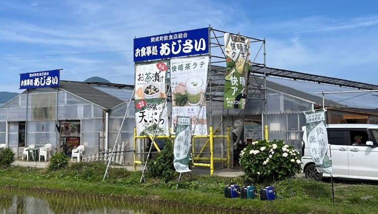 お祭りの看板シートいろいろ