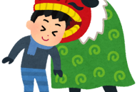 年末年始休業のお知らせ