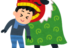 年末年始休業のお知らせ